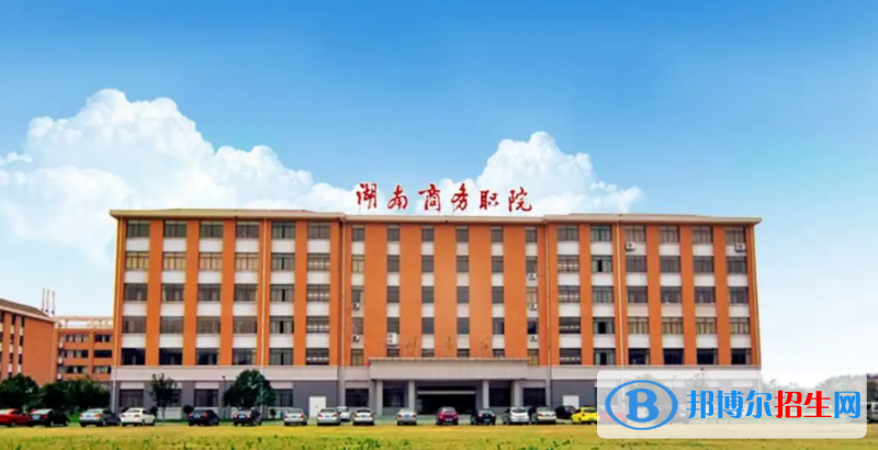 2023湖南歷史類415分左右能上什么好大學(xué)（本省大學(xué)+外省大學(xué)）