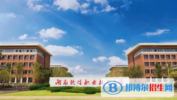 2023湖南歷史類270分左右能上什么好大學(xué)（本省大學(xué)+外省大學(xué)）