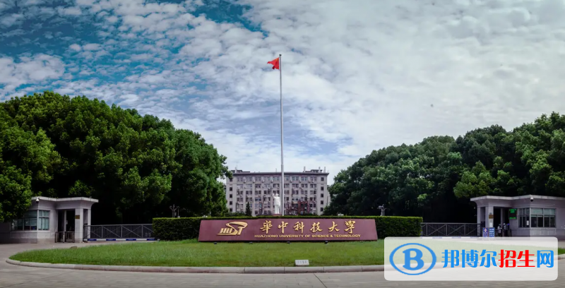 2023湖北物理類695分左右能上什么好大學(xué)（本省大學(xué)+外省大學(xué)）