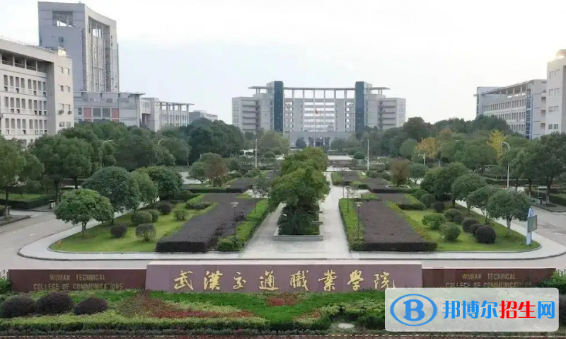 2023湖北歷史類300分左右能上什么好大學(xué)（本省大學(xué)+外省大學(xué)）