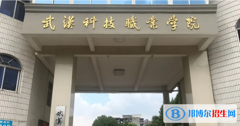 2023湖北歷史類285分左右能上什么好大學(xué)（本省大學(xué)+外省大學(xué)）