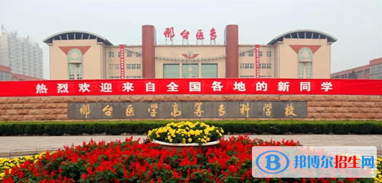 2023河北物理類200分左右能上什么好大學（本省大學+外省大學）