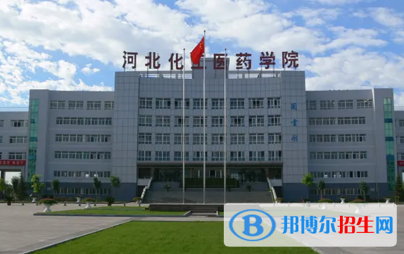 2023河北歷史類385分左右能上什么好大學(xué)（本省大學(xué)+外省大學(xué)）