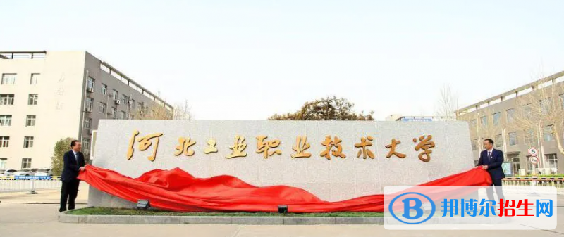 2023河北歷史類360分左右能上什么好大學(xué)（本省大學(xué)+外省大學(xué)）