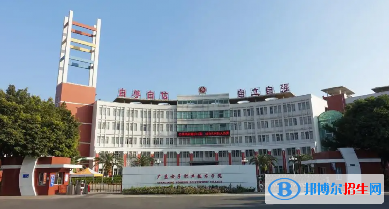 2023廣東物理類365分左右能上什么好大學(xué)（本省大學(xué)+外省大學(xué)）