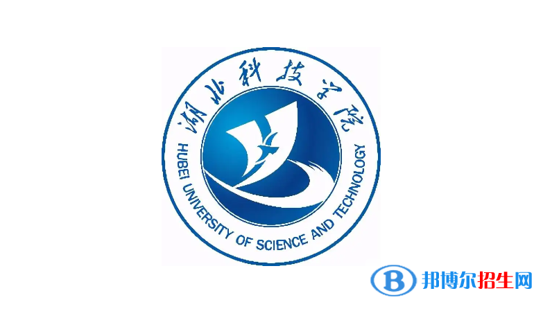 2023湖北物理類365分左右能上什么好大學(xué)（本省大學(xué)+外省大學(xué)）