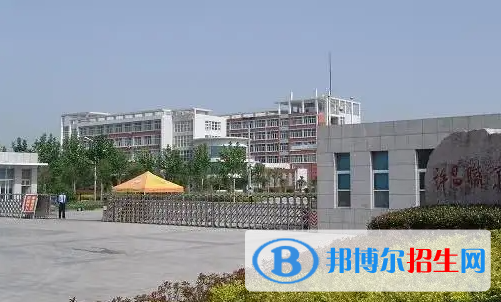 許昌職業(yè)技術學院是大專還是中專(許昌職業(yè)技術學院)