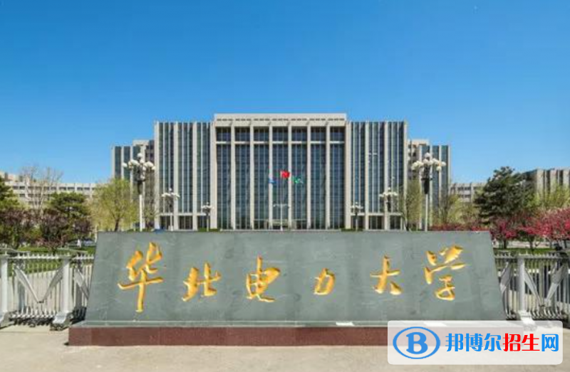 2023河北物理類605分左右能上什么好大學(xué)（本省大學(xué)+外省大學(xué)）