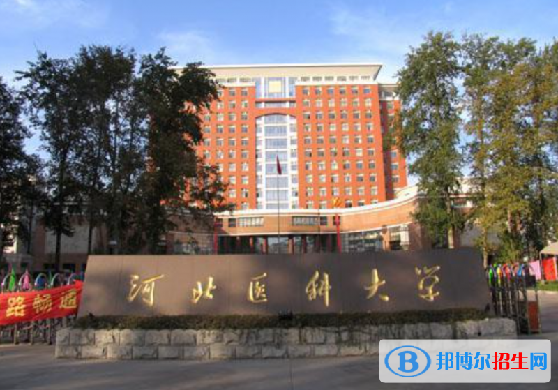 2023河北物理類525分左右能上什么好大學(xué)（本省大學(xué)+外省大學(xué)）