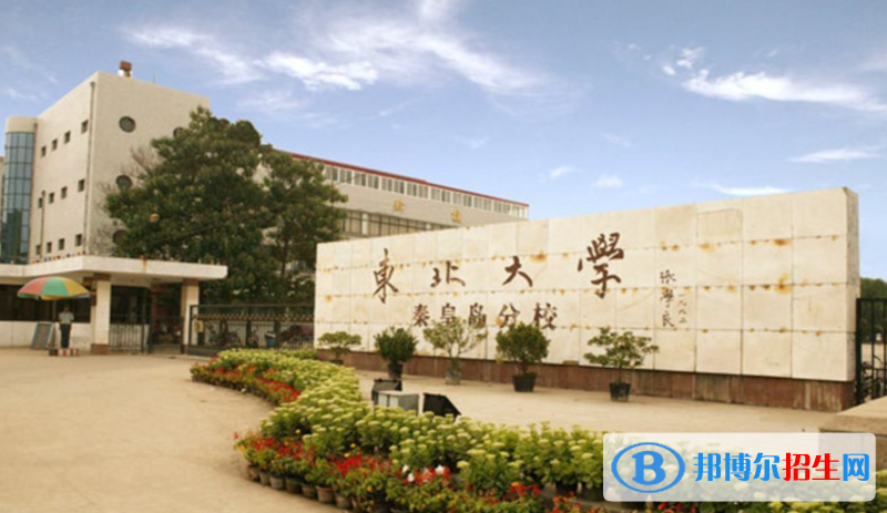 2023河北歷史類635分左右能上什么好大學(xué)（本省大學(xué)+外省大學(xué)）