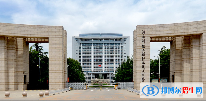 2023河北歷史類505分左右能上什么好大學(xué)（本省大學(xué)+外省大學(xué)）