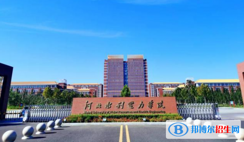 2023河北歷史類495分左右能上什么好大學(xué)（本省大學(xué)+外省大學(xué)）