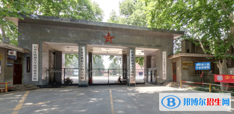 2023河北歷史類455分左右能上什么好大學(xué)（本省大學(xué)+外省大學(xué)）