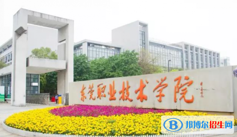 2023廣東物理類430分左右能上什么好大學(xué)（本省大學(xué)+外省大學(xué)）