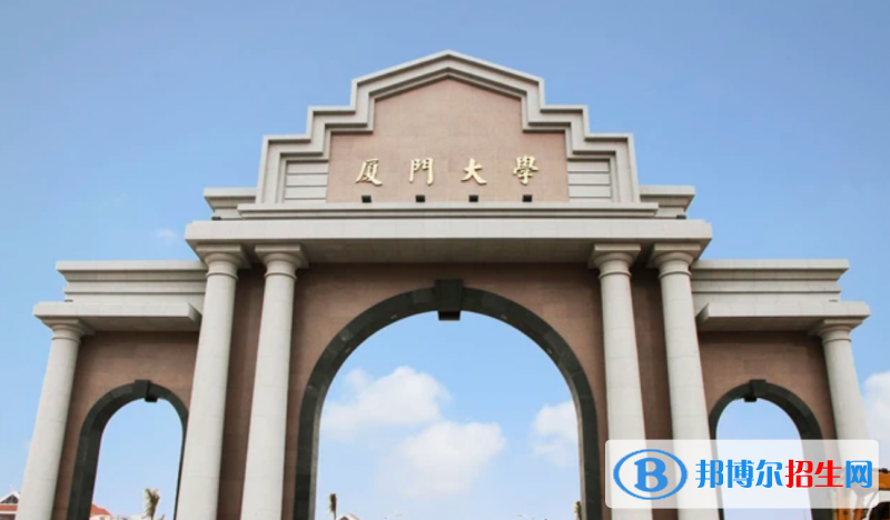 2023福建物理類665分左右能上什么好大學(xué)（本省大學(xué)+外省大學(xué)）