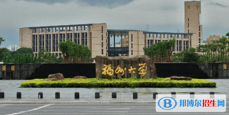 2023福建物理類530分左右能上什么好大學(xué)（本省大學(xué)+外省大學(xué)）