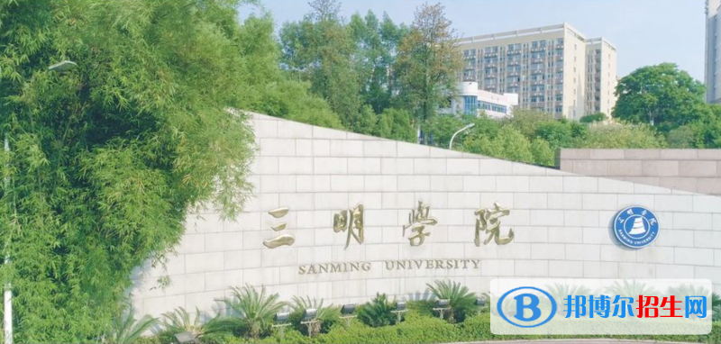 2023福建物理類465分左右能上什么好大學(xué)（本省大學(xué)+外省大學(xué)）