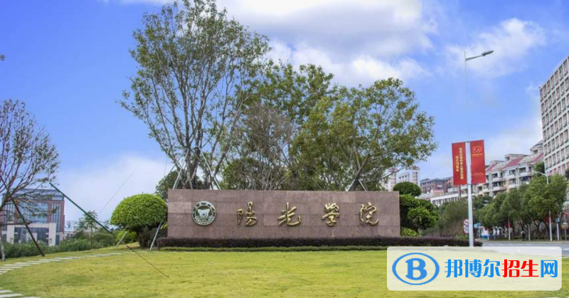 2023福建物理類425分左右能上什么好大學(xué)（本省大學(xué)+外省大學(xué)）