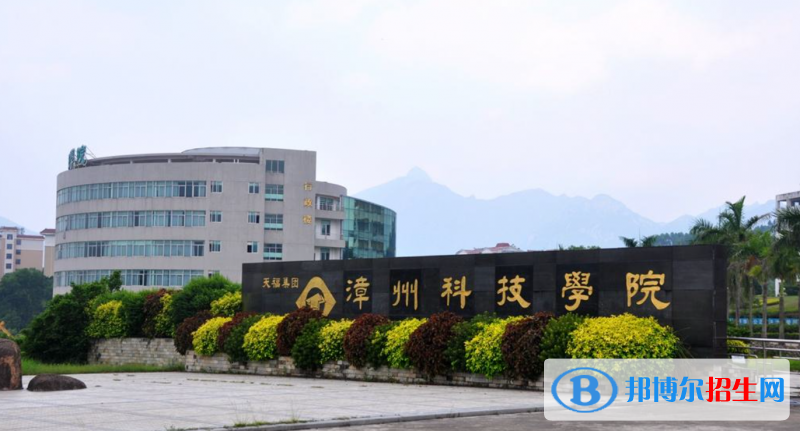 2023福建歷史類205分左右能上什么好大學(xué)（本省大學(xué)+外省大學(xué)）