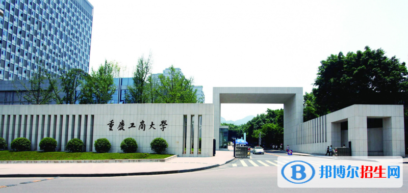 2023重慶物理類510分左右能上什么好大學(xué)（本省大學(xué)+外省大學(xué)）