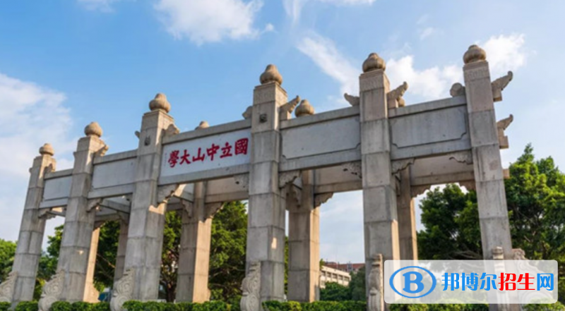 2023廣東歷史類615分左右能上什么好大學(xué)（本省大學(xué)+外省大學(xué)）