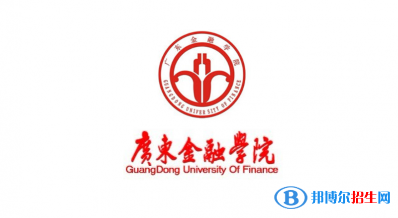 2023廣東歷史類555分左右能上什么好大學(xué)（本省大學(xué)+外省大學(xué)）