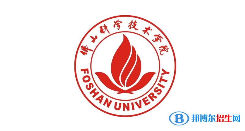 2023廣東歷史類535分左右能上什么好大學(xué)（本省大學(xué)+外省大學(xué)）