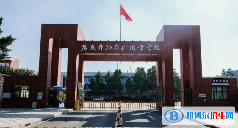 2023廣東歷史類315分左右能上什么好大學(xué)（本省大學(xué)+外省大學(xué)）