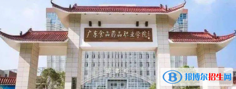 2023廣東歷史類300分左右能上什么好大學(xué)（本省大學(xué)+外省大學(xué)）