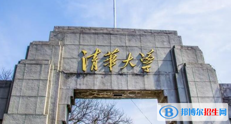 2023福建歷史類695分左右能上什么好大學(xué)（本省大學(xué)+外省大學(xué)）