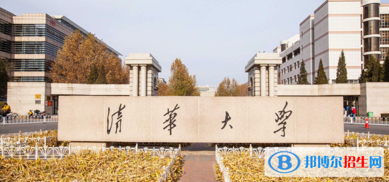 2023福建歷史類685分左右能上什么好大學(xué)（本省大學(xué)+外省大學(xué)）