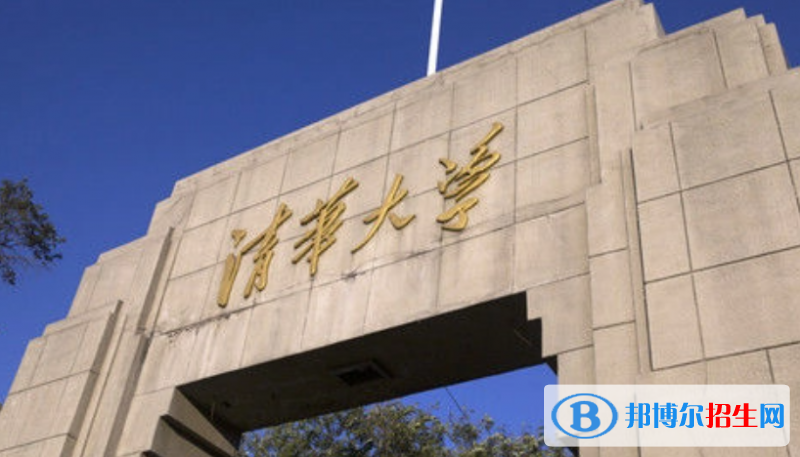 2023福建歷史類680分左右能上什么好大學（本省大學+外省大學）