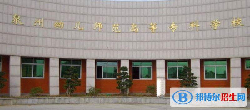 2023福建歷史類400分左右能上什么好大學（本省大學+外省大學）