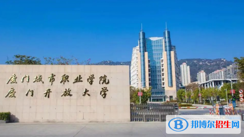 2023福建歷史類390分左右能上什么好大學(xué)（本省大學(xué)+外省大學(xué)）