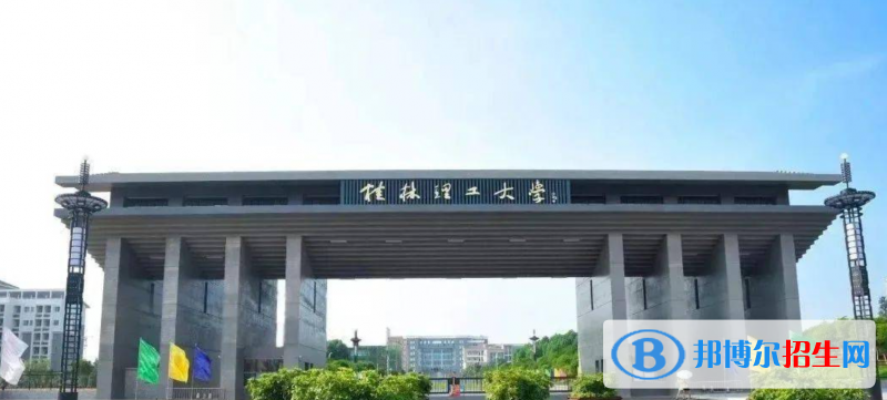 2023廣西理科435分左右能上什么好大學(xué)（本省大學(xué)+外省大學(xué)）