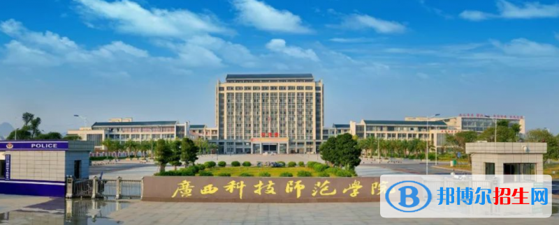 2023廣西理科405分左右能上什么好大學(xué)（本省大學(xué)+外省大學(xué)）