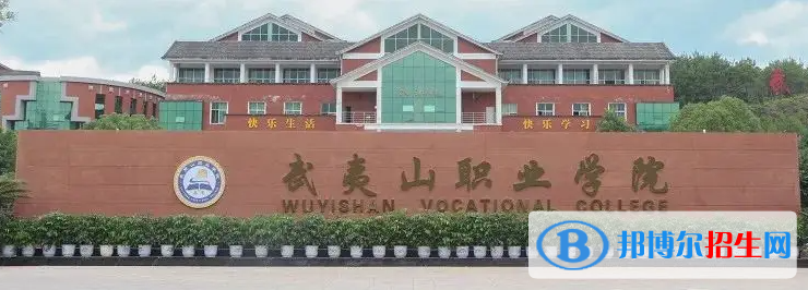 2023福建歷史類215分左右能上什么好大學(xué)（本省大學(xué)+外省大學(xué)）