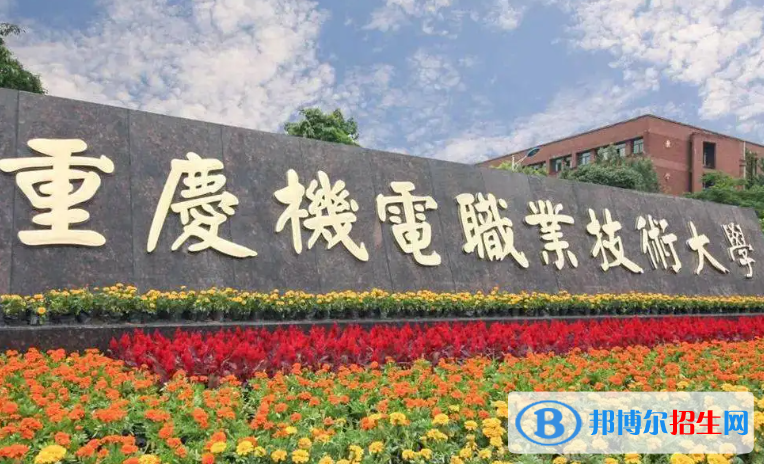 2023重慶歷史類450分左右能上什么好大學（本省大學+外省大學）