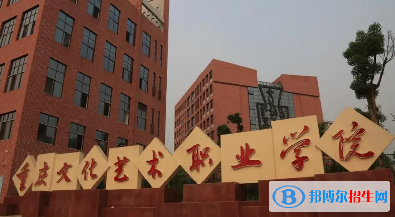 2023重慶歷史類395分左右能上什么好大學(xué)（本省大學(xué)+外省大學(xué)）