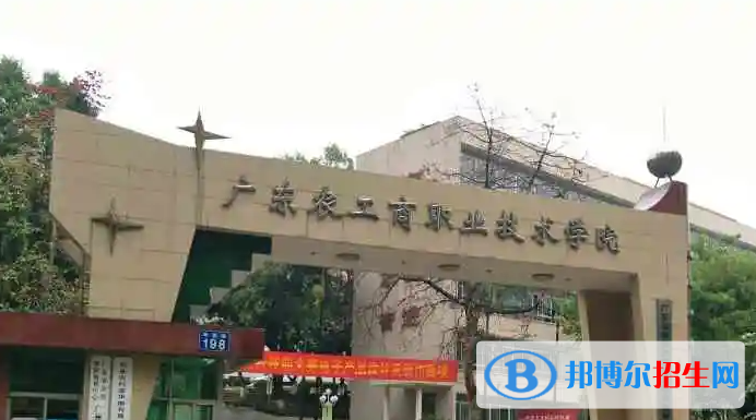 2023廣東歷史類450分左右能上什么好大學(xué)（本省大學(xué)+外省大學(xué)）