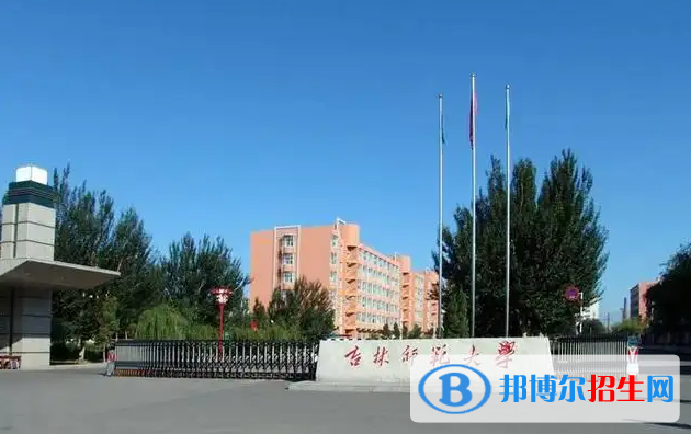 2023吉林文科440分左右能上什么好大學(xué)（本省大學(xué)+外省大學(xué)）