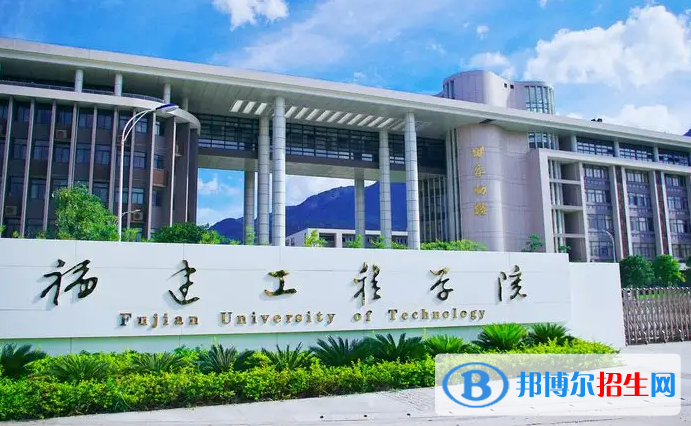 2023福建物理類505分左右能上什么好大學(xué)（本省大學(xué)+外省大學(xué)）