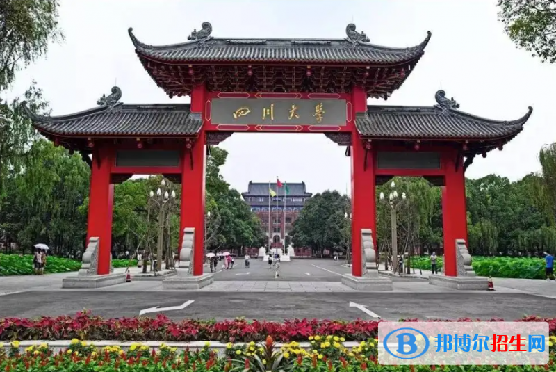 2023四川理科580分左右能上什么好大學(xué)（本省大學(xué)+外省大學(xué)）