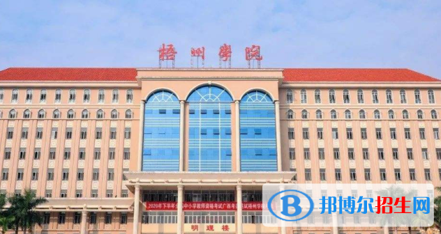 2023廣西文科395分左右能上什么好大學(xué)（本省大學(xué)+外省大學(xué)）