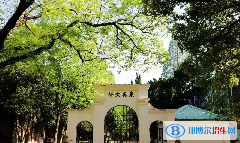 2023新疆文科550分左右能上什么好大學(xué)（本省大學(xué)+外省大學(xué)）