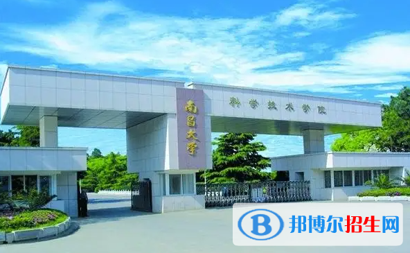 2023江西文科505分左右能上什么好大學(xué)（本省大學(xué)+外省大學(xué)）