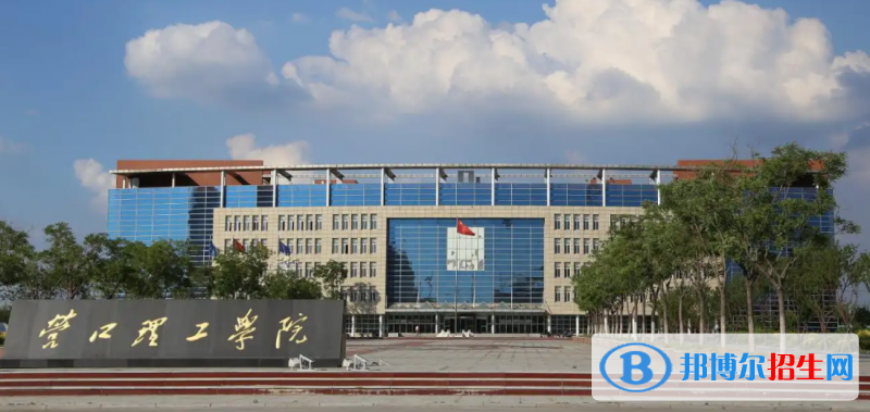 2023遼寧物理類415分左右能上什么好大學(xué)（本省大學(xué)+外省大學(xué)）