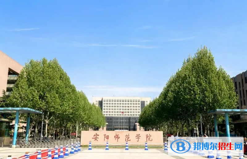 2023河南文科225分左右能上什么好大學(xué)（本省大學(xué)+外省大學(xué)）