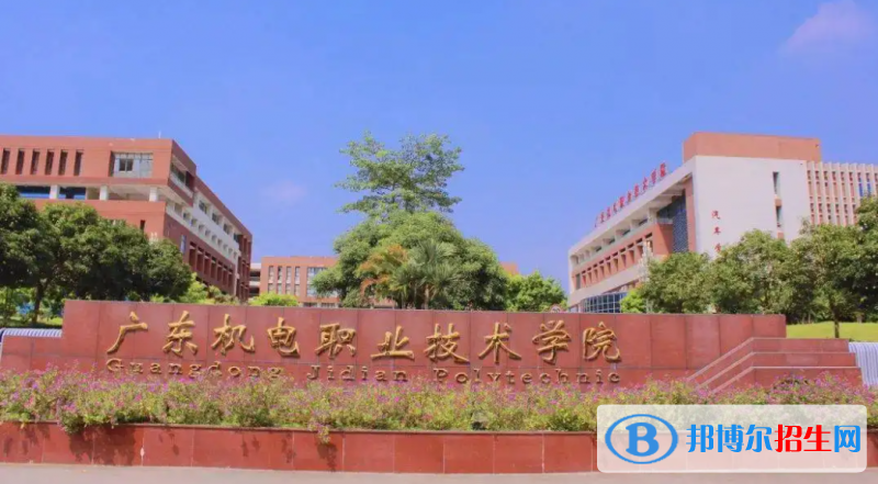 2023廣東物理類275分左右能上什么好大學（本省大學+外省大學）