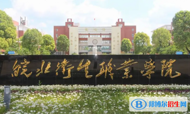 2023安徽文科270分左右能上什么好大學(xué)（本省大學(xué)+外省大學(xué)）